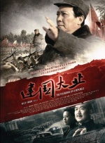 国产免费一区二区三区免费视频